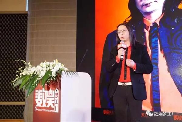 玄机科技董事长沈乐平：如何打造中国的二次元超级IP